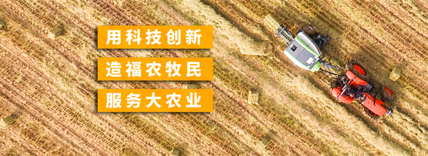 湖北耕耘農業裝備有限公司企業文化