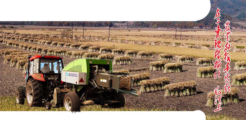 湖北耕耘農業裝備公司簡介