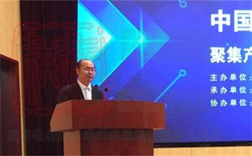 2018中國農林廢棄物綜合利用產業化研討會舉辦