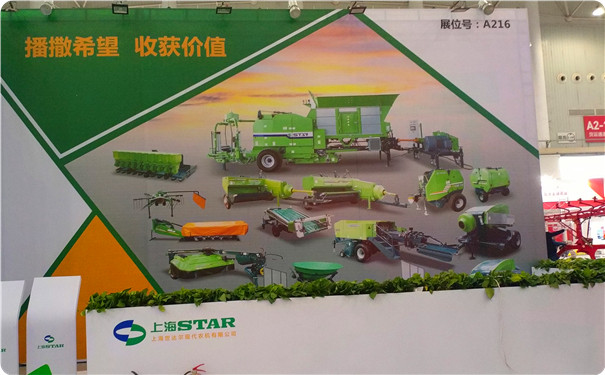 2018年全國農機展世達爾展臺風采