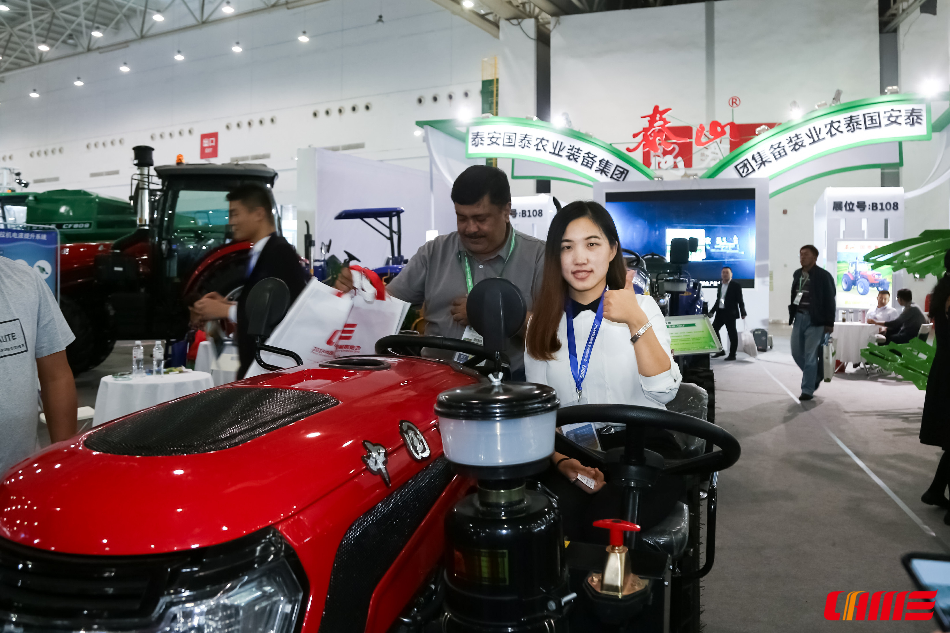 當農機遇到美女之后