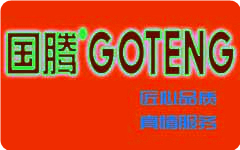 常州國騰水田埋茬打漿機