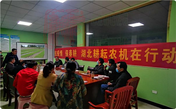 抗疫情 保春耕 湖北耕耘農機在行動