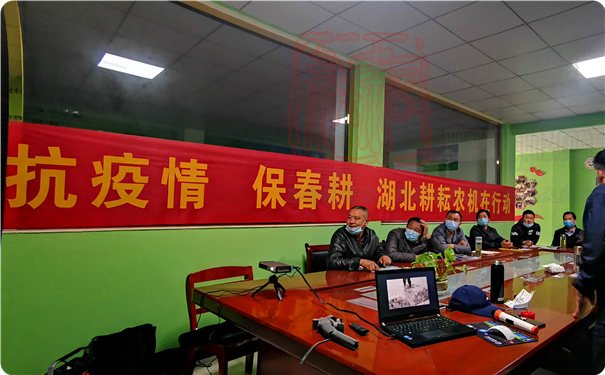抗疫情 保春耕 湖北耕耘農機在行動