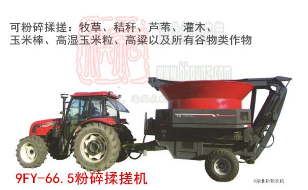 優牧達9110圓筒粉碎揉搓機