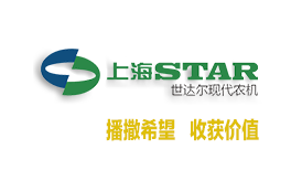 上海世達爾現代農機有限公司